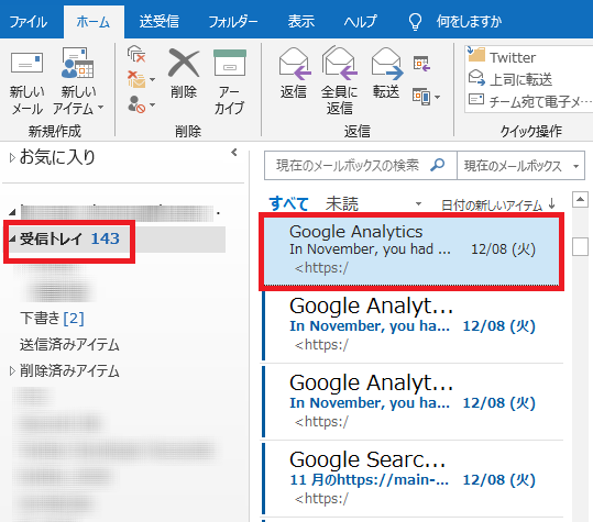 Outlook 2016 のコツ 新規メールまたは返信メールに 特定の受信メールを添付するには ザイタクの心得