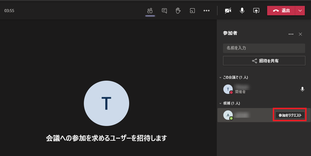 obsスタジオキャプチャ