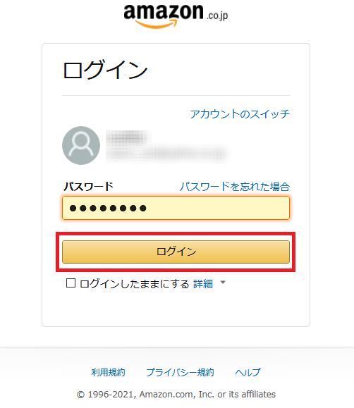 Amazon の購入履歴を非表示にするには ザイタクの心得