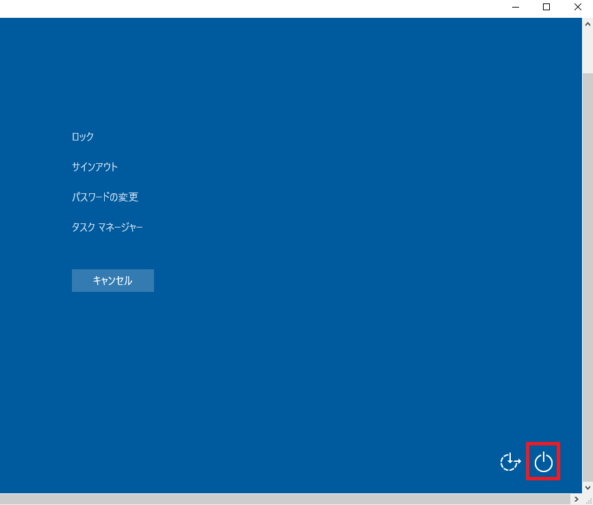 Ctrl Fn Alt ctrl+fn+alt+end | ザイタクの心得